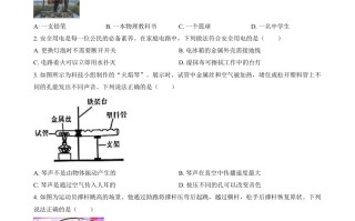 2024年山西省中考物理 试题-【免费下载】