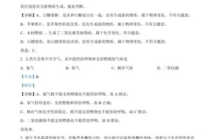 2022年湖北省襄阳市中考化学真题-【免费下载-高清无水印】【中考真题电子版可打印】