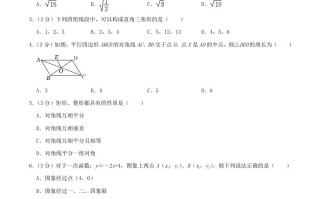 2023-2024学年河南省新乡市长垣市八年级学期期末数学试题及答案-【免费下载-高清无水印】【数学电子版可打印】