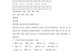 2020-2021学年江苏常州溧阳市五年级册语文期末试卷及答案-【免费下载-高清无水印】【语文电子版可打印】