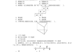 七年级册数学第四章检测试卷及答案人教版D卷-【免费下载-高清无水印】【数学电子版可打印】