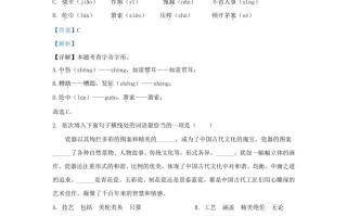 2023-2024学年辽宁省沈阳市沈北新区九年级学期语文期末试题及答案-【免费下载-高清无水印】【语文电子版可打印】