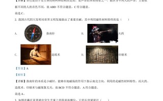 2022年海南省中考物理试题-【免费下载-高清无水印】【中考真题电子版可打印】