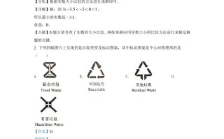 辽宁省鞍山市2021年中考真题数 学试卷-【免费下载】