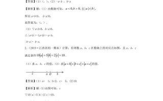 七年级册数学第一章测试卷及答案人教版-【免费下载-高清无水印】【数学电子版可打印】