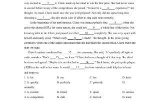 20 22年浙江省丽水市中考英语真题-【免费下载】