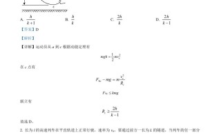 202 2年高考物理试卷-【免费下载】
