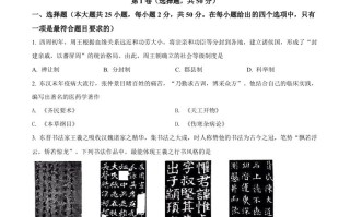 2022年云南省昆明 市中考历史真题-【免费下载】