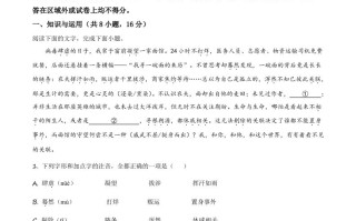  山东省日照市2020年中考语文试题-【免费下载】