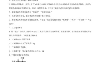 2022年贵州省 六盘水市中考化学真题-【免费下载】