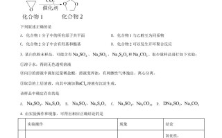 2022年高考 化学试卷-【免费下载】
