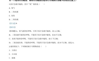 江西省2020年中考化学试题-【免费下载-高清无水印】【中考真题电子版可打印】
