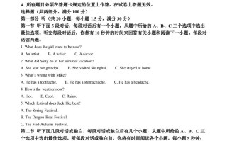 2024年四川省宜宾市中考英 语真题-【免费下载】