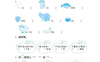 二青岛版数学第六单元检测卷.2-【免费下载-高清无水印】【数学电子版可打印】