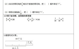 【冀教数学期末计算 日日清】五-【免费下载】