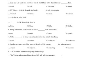 2022年江苏省盐城市中 考英语真题-【免费下载】