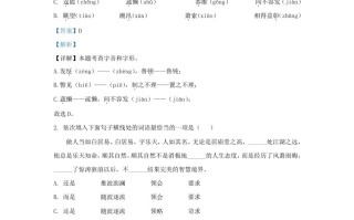2023-2024学年辽宁省沈阳市铁西区九年级学期语文期末试题及答案-【免费下载-高清无水印】【语文电子版可打印】