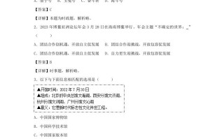 2023-2024学年七年级册道德与法治期末试卷及答案部编版B卷-【免费下载-高清无水印】【道法电子版可打印】