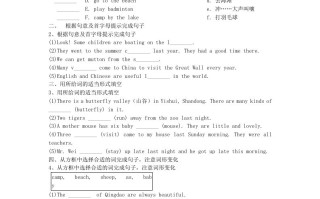 2022-2023学年七年级册英语Unit12试卷及答案人教新目标版-【免费下载-高清无水印】【英语电子版可打印】
