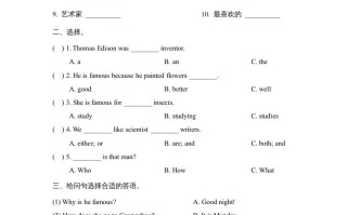 六年级英语册Unit5_Lesson2课时训练-【免费下载-高清无水印】【英语电子版可打印】