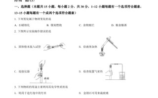 2022年黑龙江省齐齐哈尔市中考化学真题-【免费下载】