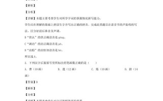 2020-2021学年广西玉林博白县五年级册语文期中试卷及答案-【免费下载-高清无水印】【语文电子版可打印】