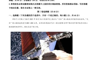 2022年山东省潍坊市中考 地理真题-【免费下载】