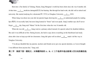 2022年贵州省贵阳市中考 英语真题-【免费下载】