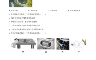 湖北省 武汉市2021年中考物理试题-【免费下载】