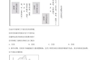 2021年高考历史试卷 -【免费下载】