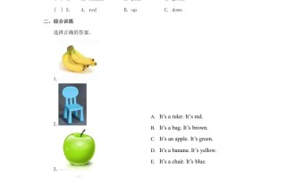 一年级英语册Colours习-【免费下载-高清无水印】【英语电子版可打印】
