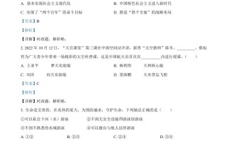 2023年湖南省张家 界市中考道德与法治真题-【免费下载】
