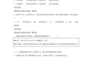 2023-2024学年七年级册道德与法治期末试卷及答案部编版C卷-【免费下载-高清无水印】【道法电子版可打印】