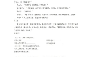 七年级语文期末试卷3-2卷部编版-【免费下载-高清无水印】【语文电子版可打印】