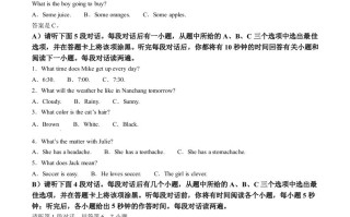 2024年江西省中 考英语真题-【免费下载】