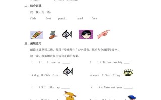 一年级英语册Animals习题3-【免费下载-高清无水印】【英语电子版可打印】