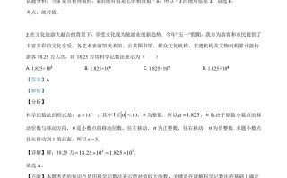 贵州省遵义市2020年初中毕业生学业升学统一考 试数学试题-【免费下载】