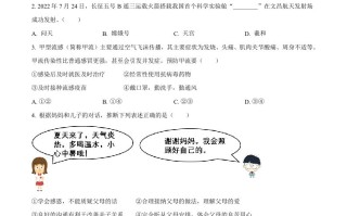 2023年湖南省永州市中考道德 与法治真题-【免费下载】