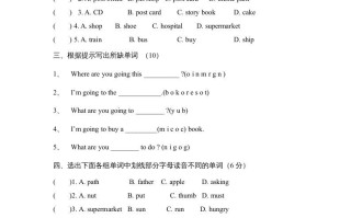 六年级英语册Unit3Myweekendplan∣人教-【免费下载-高清无水印】【英语电子版可打印】