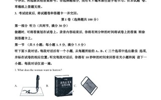 四川省自贡市2021 年中考英语试题-【免费下载】