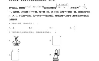 2024年重庆市中 考真题数学试题-【免费下载】