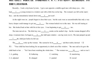  2021年高考英语试卷-【免费下载】