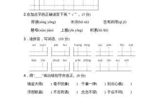 五年级语文册第八单元达标检测卷-【免费下载-高清无水印】【语文电子版可打印】