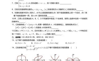 2021 年高考数学试卷-【免费下载】