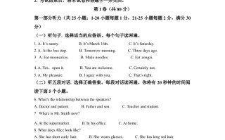 2022年山东省泰安市中考英语真题-【免费下载-高清无水印】【中考真题电子版可打印】