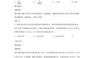 河南郑州中原区2023-2024学年七年级册数学期末试卷及答案北师大版-【免费下载-高清无水印】【数学电子版可打印】
