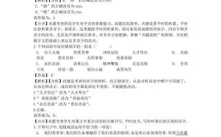 2021-2022学年七年级册语文第一课测试卷及答案部编版-【免费下载-高清无水印】【语文电子版可打印】