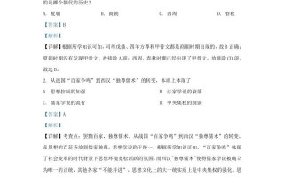 2020-2021学年山东省济南市历区九年级学期历史期末试题及答案-【免费下载-高清无水印】【历史电子版可打印】