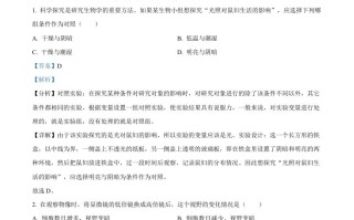 河北省石 家庄市2022年会考生物试题-【免费下载】