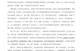 2022年湖南省湘潭市中 考语文真题-【免费下载】